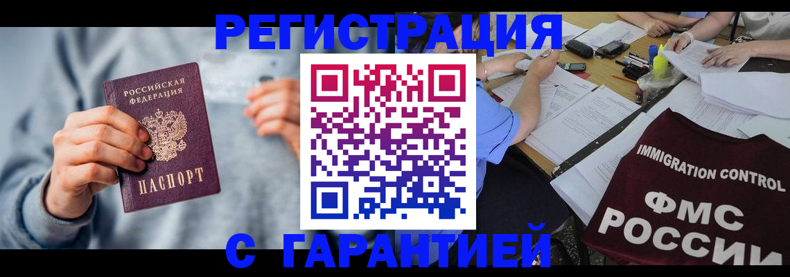 где прописаться в Кольчугино