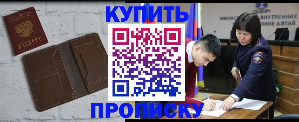 где прописаться в Кольчугино